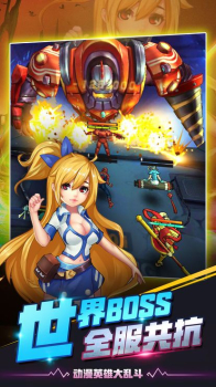 猎魔守护者手游BT版下载 v1.01 screenshot 3