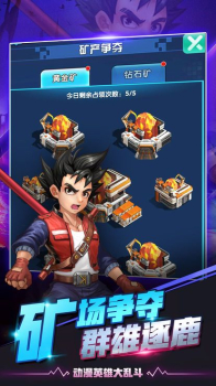 猎魔守护者手游BT版下载 v1.01 screenshot 4