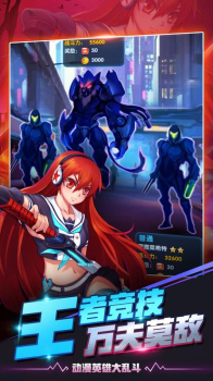 猎魔守护者手游BT版下载 v1.01 screenshot 5