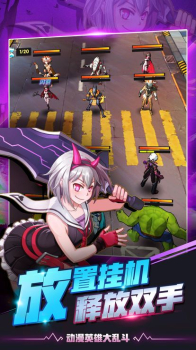 猎魔守护者手游BT版下载 v1.01 screenshot 2