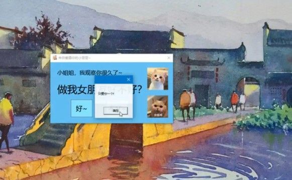 抖音表白小程序代码游戏官方版 v1.0