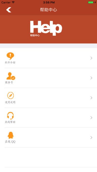 u易校园官网安卓版软件下载 v0.180330