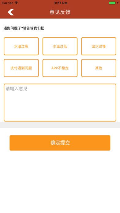 u易校园官网安卓版软件下载 v0.180330