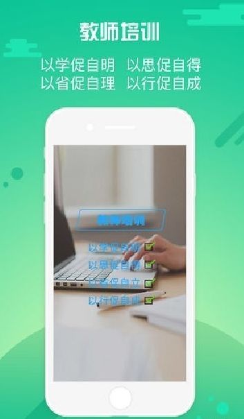 优师云平台app下载手机版 v1.0.1.4.26