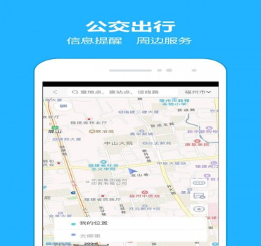 2023八闽生活营业厅免费领流量app下载安装 v8.6.3 screenshot 3