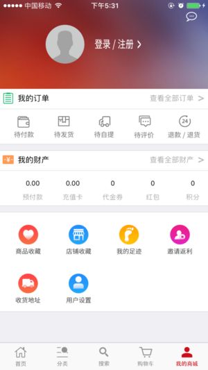 优联万家u宝APP官网手机版下载图片1