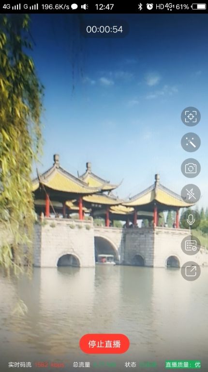 扬帆主播app手机版下载图片1