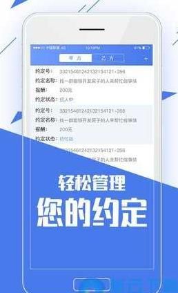 一把通app最新版下载图片1