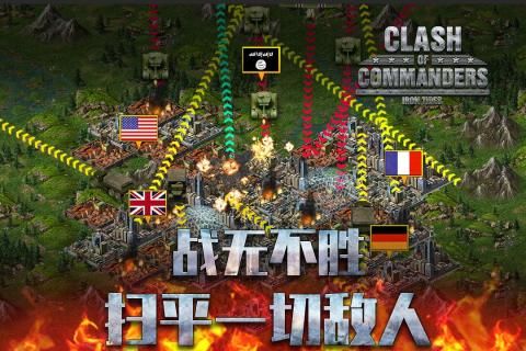 钢铁师团手游官网正版下载图片1