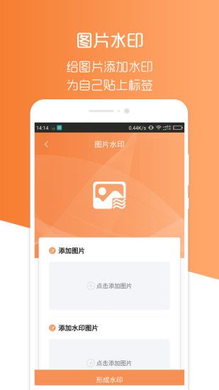 微粉助手最新版app下载图片1