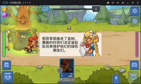 半吊子的英雄中文汉化内购破解版下载图片1