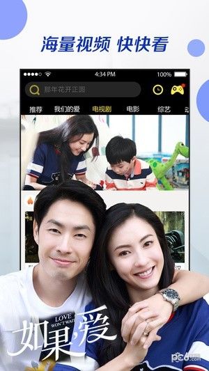 飞虎影音播放器官网下载安卓版图片1