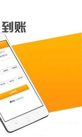 玖四借官方版app下载安装图片2