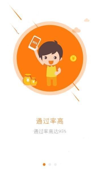 信呗钱包最新版app下载图片1
