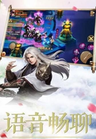 幻唐九歌安装包手机版下载图片2