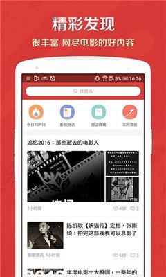 zx云播视频播放app手机版下载图片1