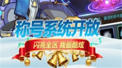 灵兽去吧游戏官网版图片1