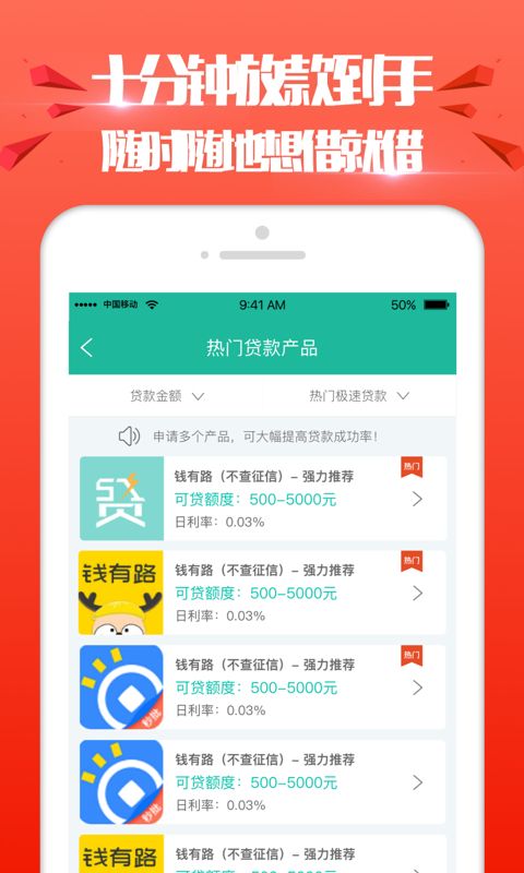 金桔优品借款最新版软件下载安装图片1