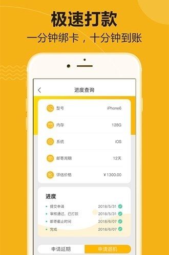 优麦回收最新版软件客户端下载图片1