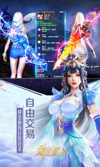 莽荒纪之古墓游戏官网版下载图片1