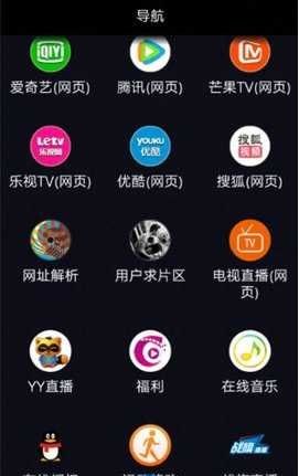 vip万能看下载app安卓版 v6.1