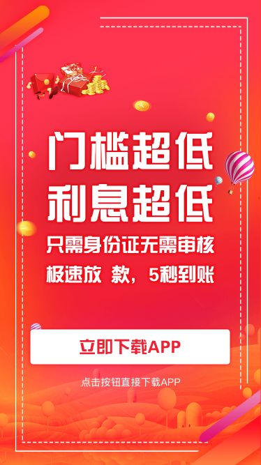 豆豆金借款官网下载安装app v1.0.0