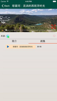 ckplayer手机播放器安卓版APP v1.0 screenshot 1