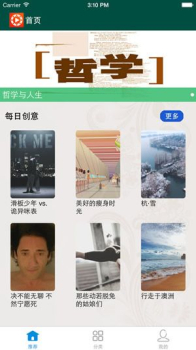 ckplayer手机播放器安卓版APP v1.0 screenshot 2