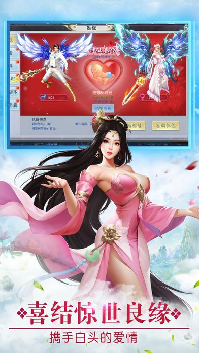 无双风云手游官网正版下载 v100.4.0