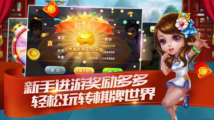 老哥娱乐官方网站安卓版图片1