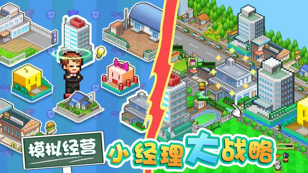 开罗冠军足球物语2汉化无限金币内购破解版下