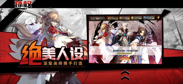 三国无双战姬手游官网九游版图片2