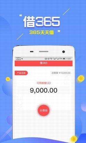 今莉豪协恩365官网下载手机版图片2