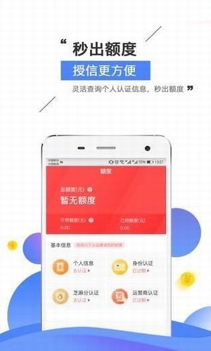 今莉豪协恩365官网下载手机版图片1