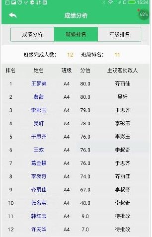 小鑫作业APP下载安卓版图片1