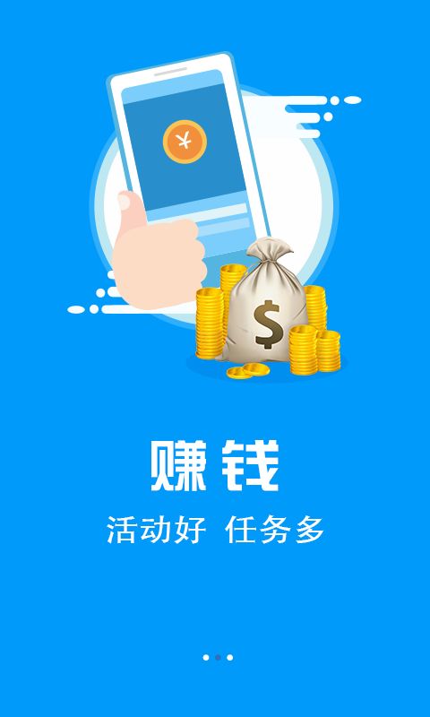 人人阅手机资讯官方版下载图片1