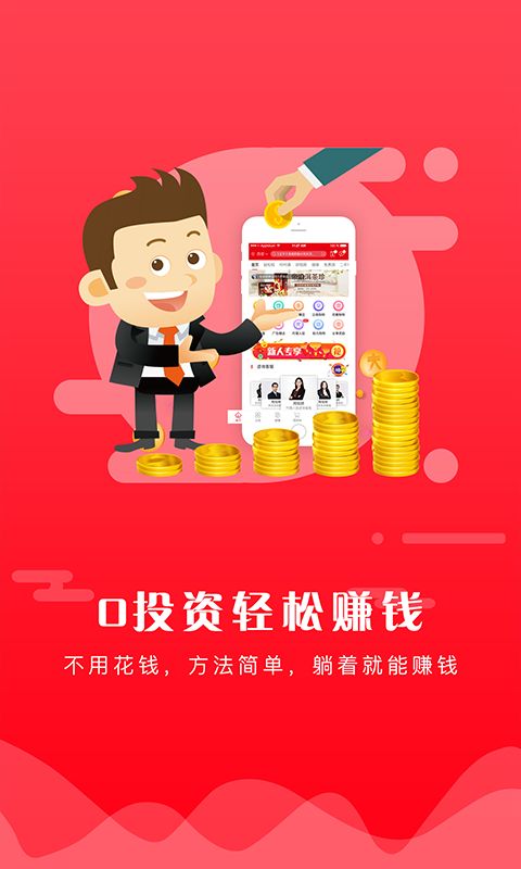 搜了官网手机版下载图片1