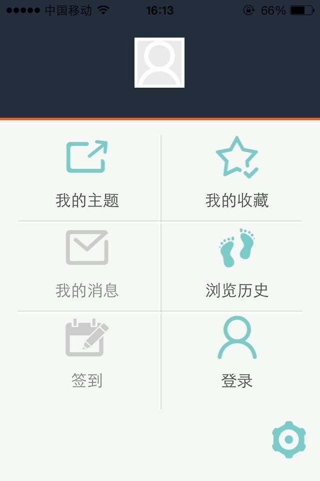 金湖论坛网最新版下载图片1