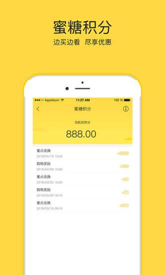蜜蜂城官网下载手机版图片1