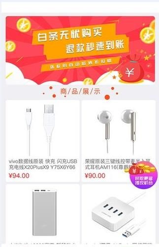 闪电无忧贷款官网最新版下载安装图片1