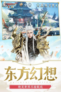 抖音嗜魂online手游官方下载 v1.8.4 screenshot 4