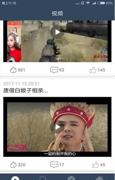 种子搜索大师安卓版软件下载图片1