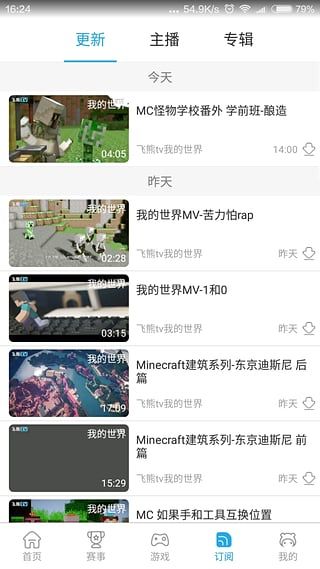 飞熊视频安卓版软件下载图片1