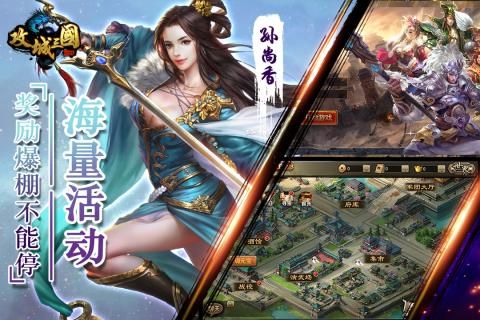 西楚霸业神将无双游戏官网九游版图片1