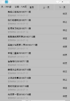 荷花影视官网最新版软件下载图片1