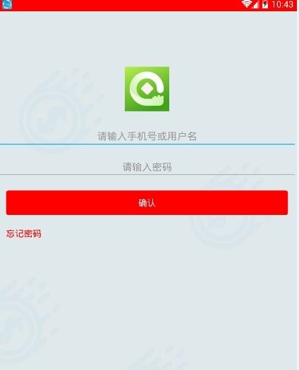 钱城借款官方手机版下载图片1