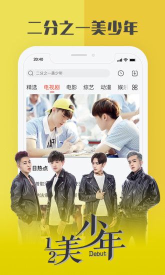 万达利影院软件下载安装客户端图片1