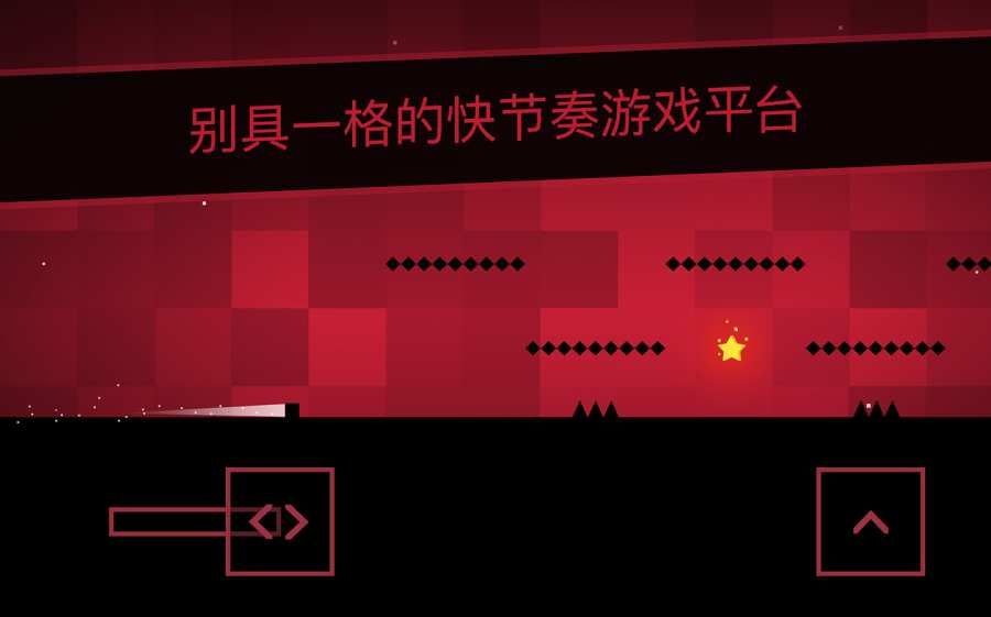 SSR超级跑酷无限金币内购破解版下载图片1