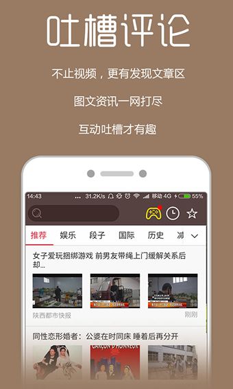 xm影视大全播放器手机客户端下载图片1