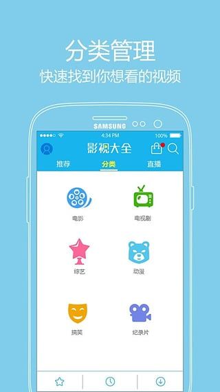 西瓜影视播放器安卓版软件下载图片1